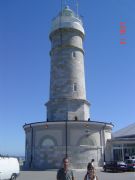 Faro de Cabo Mayor. Santander, Cantabria